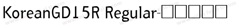 KoreanGD15R Regular字体转换